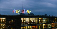 <b>天辰代理开户eBay发布2019财报：营收108亿美元，总</b>